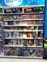 -玩具反斗城TOYSRUS(龙湖杭州西溪天街店)