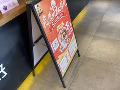 -真功夫(棠下店)