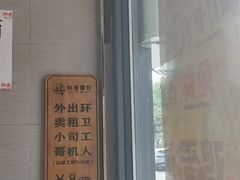 -韩麦大冷面(桂花街直营店)