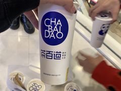 -茶百道(太原茂业天地店)