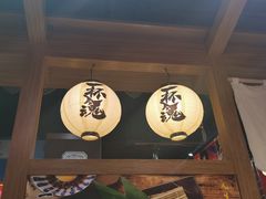 门面-牛藏·黑毛和牛烧肉(环市东店)