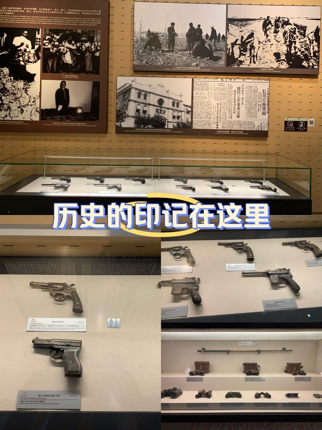 0元玩转这座城巢湖附近比较出名的纪念馆,里面有许许多多的老物件