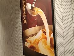 -康师傅私房牛肉面(申虹餐厅店)