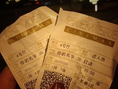 -百美汇影城(LUXE嘉里中心店)