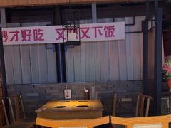 -呷哺呷哺(万达新世界店)