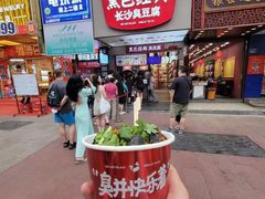 -黑色经典臭豆腐·湖南特产(步行街店)