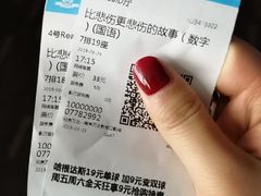 -万达影城(新街口印象汇CINITY店)