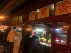 -秋栗香(地安门店)