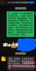 -G-STEPS舞蹈工作室