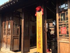 门面-茅老太臭豆腐