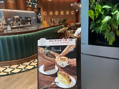 -Peet's 皮爷咖啡(杭州来福士店)