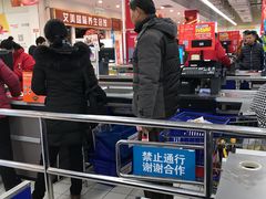 -华润万家(华夏店)