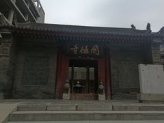 -罔极寺
