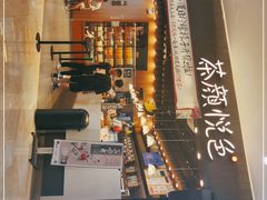 -茶颜悦色(星沙中茂城五楼店)