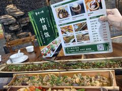 -竹一味·竹筒饭