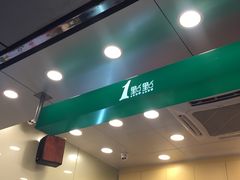 -1点点(国贸店)
