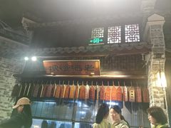 -一味大院•桐庐菜传承店(春江路店)