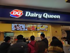门面-DQ·蛋糕·冰淇淋(手工定制蛋糕长泰广场店)