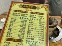 -威邵鸡煲(西华路总店)