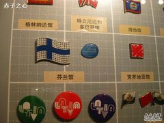 -上海公安博物馆