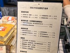 -北京安贞环宇荟