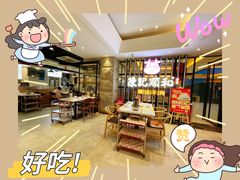 大堂-陈记顺和潮汕牛肉火锅(番禺迎宾大道店)