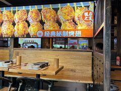 -管氏翅吧(中关村店)