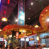 每个角落都是不同的香港特色店铺装饰
