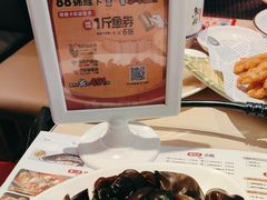 -鱼酷活鱼烤鱼(恒隆广场店)