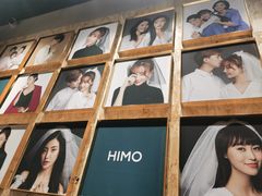 -海马体照相馆(义乌之心店)