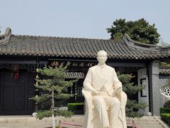 -梅园