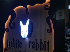 -白兔子密室(长寿路店)