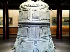 -大钟寺古钟博物馆