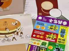 -泽田本家·铜锣烧(环贸店)