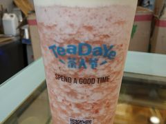 -茶大椰·椰子茶(星悦荟店)