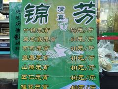 -壹条龙饭庄台基厂店