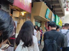 -咏春葱油饼(德政中路店)