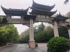 -南山风景名胜区
