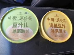 -年记·兴顺斋 牛街清真熟食小吃店