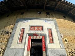 -初溪土楼群