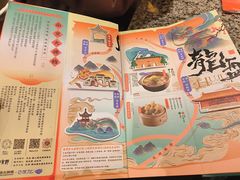 -南京大牌档(凯德1818店)