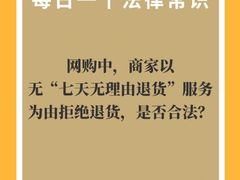 -上海日盈律师事务所·法律咨询