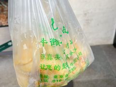 -牛街洪记小吃店(牛街店)