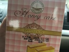-爱维尔阳光蛋糕(汇金广场店)
