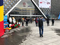 -东浩兰生上海世博展览馆