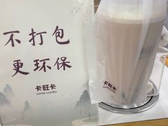 -卡旺卡(合肥蜀山万象汇店)
