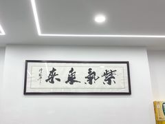 -王家大院·南京菜(湛江路总店)