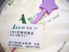 -1点点(银座和谐广场店)