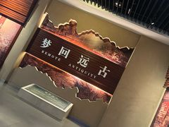-信阳博物馆