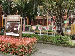 -鸿恩陶然大观园